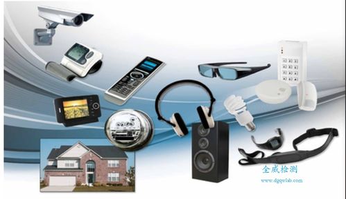 電子產(chǎn)品出口認(rèn)證指南 電池、電源適配器與藍(lán)牙設(shè)備國際認(rèn)證標(biāo)準(zhǔn)解析