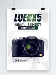 千圖網 海量電子產品圖素材免費下載，創意設計觸手可及